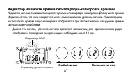 Страница 40