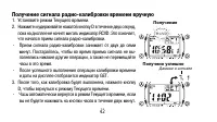 Страница 42