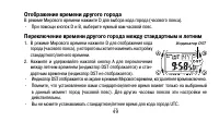 Страница 49