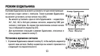 Страница 50