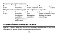 Страница 56