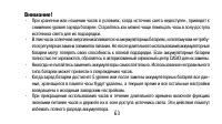 Страница 63