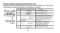 Страница 64