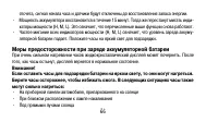 Страница 66