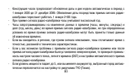 Страница 80