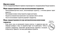 Страница 84