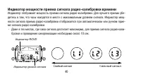 Страница 40
