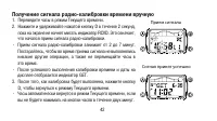 Страница 42