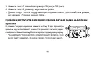 Страница 44