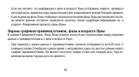 Страница 50