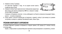 Страница 54
