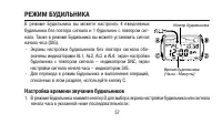 Страница 57