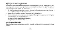 Страница 59
