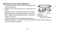 Страница 60