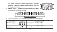 Страница 65