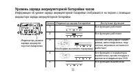 Страница 73