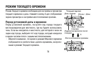 Страница 78