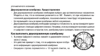 Страница 37
