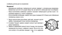 Страница 45