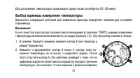 Страница 47