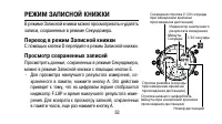 Страница 53