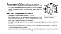 Страница 55