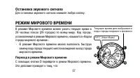 Страница 57