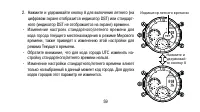 Страница 59
