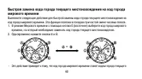 Страница 60