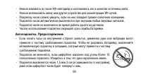 Страница 69