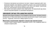 Страница 70