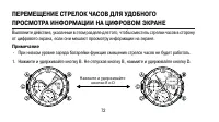 Страница 72