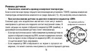 Страница 76
