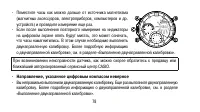 Страница 78