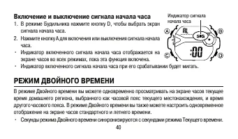Страница 40