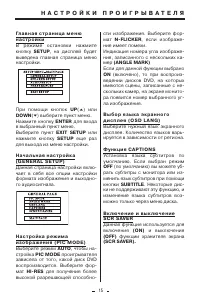 Страница 15