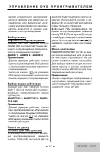 Страница 17