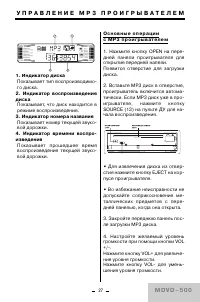 Страница 27
