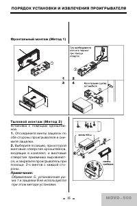 Страница 35