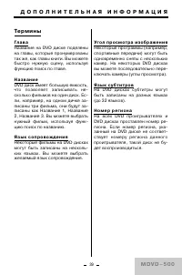 Страница 39