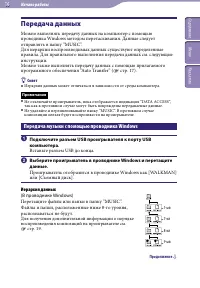 Страница 16