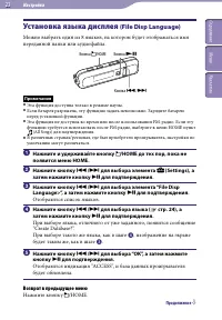 Страница 23