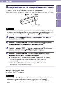 Страница 30