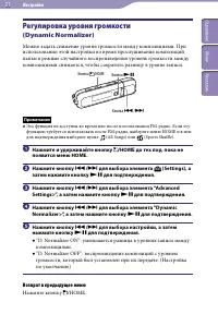 Страница 31