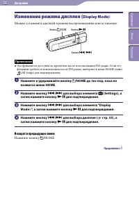 Страница 32