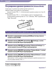 Страница 34