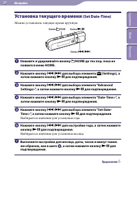 Страница 39