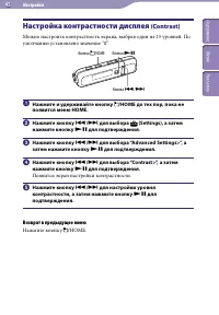 Страница 45
