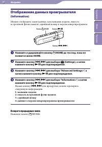 Страница 47