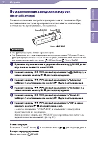 Страница 48